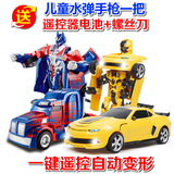 佳奇遥控变形一键变身金刚4大黄蜂汽车机器人模型正版男孩玩具
