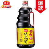 【天猫超市】海天味极鲜酱油1.9L  优质酱油 调料 随机发货