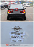 海福星尾标 车标 HAPPIN 海马标 海马汽车 GL1.6 字标 标志