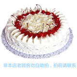 26上海同城红宝石蛋糕动物鲜奶生日蛋糕祝寿蛋糕婚礼蛋糕纪念日