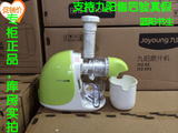 Joyoung/九阳 JYZ-E5V E5 E16 E18 E3C E19 E3 原汁机榨汁机 正品