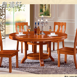 简约现代橡木实木餐桌 长方形可伸缩餐桌饭桌 烤漆餐桌椅组合特价