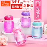 邦达玻璃杯创意便携学生水杯子韩国可爱女士花茶杯带盖水瓶随手杯