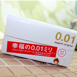日本原装 进口sagami相模001套超薄避孕套安全套1只装相模0.01