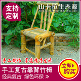 纯手工编制靠背竹椅 环保复古竹椅子 竹椅 竹凳子 天然竹制工艺品