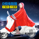 雨盛男士女电瓶车骑行摩托车成人雨衣电动车雨衣单人雨披加大加厚