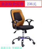 时尚老板椅 大班椅经理主管电脑椅 简约现代办公椅中班椅