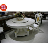 天然大理石圆台餐桌椅组合免邮象牙白圆桌餐台实木家用饭桌带转盘