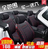 老款北京现代I30伊兰特雅绅特途胜悦动专用坐套全包皮革汽车座套