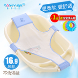 婴儿童沐浴网宝宝浴床网兜十字通用可调新生儿幼洗澡浴盆支架防滑