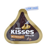 【天猫超市】好时之吻榛仁牛奶巧克力82g袋装结婚喜糖休闲小食品