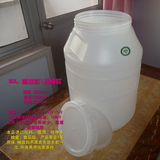 加厚食品级塑料食用酵素桶50L升50大口泡菜米储水桶带盖子水龙头