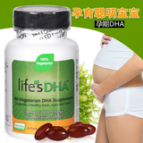 美国直邮Martek Life's dha孕妇哺乳DHA 马泰克海藻油DHA 60粒