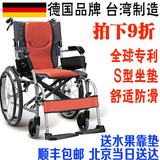 顺丰包邮德国康扬轮椅车KM2512大轮免充气超轻折叠铝合金台湾进口