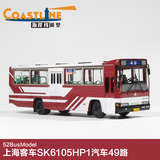 【52巴士】1/76 小方头SK6105HP1无轨电车模型 上海公交49路