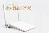 小米青春路由器  小米mini千兆路由器可插U盘硬盘穿墙WiFi