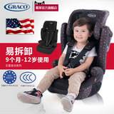 美国葛莱Graco便携式汽车儿童安全座椅 艾普波点 9个月-12岁