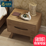 家具现代简约北欧白腊实木床头柜储物边角柜胡桃卧室板式收纳柜