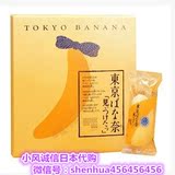 康熙来了推荐东京香蕉TOKYO BANANA香蕉蛋糕原味