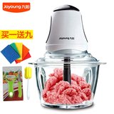 Joyoung/九阳 JYS-A800绞肉机料理机多功能家用电动搅拌小型辅食