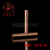 【国标A级】凤凰GT铜连接管 GT-10MM2(平方) 铜鼻子 铜接头