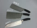 德国WMF福腾宝不锈钢日式厨房刀具菜刀厨师刀斩骨刀厨房三件套刀