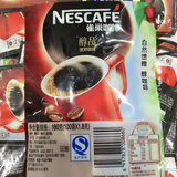 包邮雀巢咖啡醇品特浓速溶咖啡 纯原味无糖无奶黑咖啡1.8g*100 袋