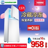 Ronshen/容声 BCD-137G-E34 冰箱双门小型家用小冰箱冷藏冷冻两门