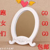 韩式简约田园白色木质雕花台式小镜子化妆镜梳妆镜桌镜批发