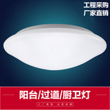 LED吸顶灯圆形亚克力灯罩过道/卧室/客厅/卫生间/阳台面包灯节能