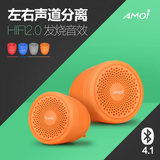 Amoi/夏新 A1无线蓝牙小音箱4.0便携防水户外音响迷你低音炮手机