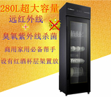 Canbo/康宝GPR380A-6(8)消毒柜立式单门商用大容量紫外线消毒碗柜