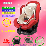 韩国aikaya爱卡呀儿童汽车安全座椅 躺/坐可调 0-7岁 原产正品