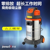 杰诺503SERIES系列 干湿两用打磨机专配吸尘器  强力多功能吸尘器