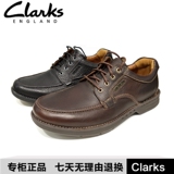 2015秋冬新款Clarks其乐男鞋Untilary Pace休闲系带皮鞋正品代购