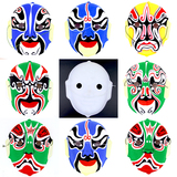 中式京剧面具 变脸专用道具植绒京剧脸谱面具 万圣节儿童装饰空白