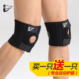 力克专业运动登山跑步篮球护膝骑行户外透气男女健身弹簧护膝护具