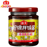 【天猫超市】海天招牌拌饭酱200g(香辣香菇味)酱料调料  香菇酱