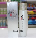 媚集透白保湿乳120g专柜正品韩方系列韩国美白补水乳液化妆品包邮