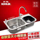 科勒 水槽双槽正品厨房不锈钢洗菜盆套餐台上台下双用厨盆K-3583T