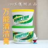 澳洲代购现货 Gumption万能清洁膏多用途去污膏清洁剂进口500g