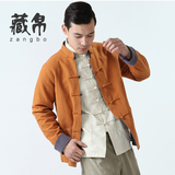 藏帛中国风棉麻男士唐装两面穿长袖外套中式服装春季新品男士汉服