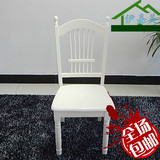 欧式实木椅子餐椅韩式简约地中海椅子象牙白色餐椅书餐桌椅组合