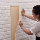 大尺寸家居创意砖纹3D立体墙贴客厅房间装饰防水贴纸卧室自粘壁纸