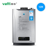 Vatti/华帝 JSQ21-i12016-12升 12升冷凝恒温强排式燃气热水器