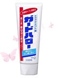 【现货批发】花王药用牙膏美白护齿165g防蛀/牙龈护理（48支/箱）