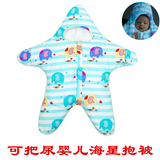 新生儿婴儿宝宝海星抱被秋冬款加厚可洗全棉分腿式小睡袋连体棉衣