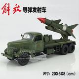 包邮 升辉1：32解放导弹车 合金军事车模型 合金车汽车模型玩具