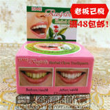 泰国RASYAN牙粉牙膏 美白牙齿 洁白除牙石烟茶渍黑黄渍 5g