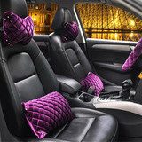 汽车内饰镶钻冬季紫色毛绒车用车枕头枕抱枕腰靠靠枕颈枕女士